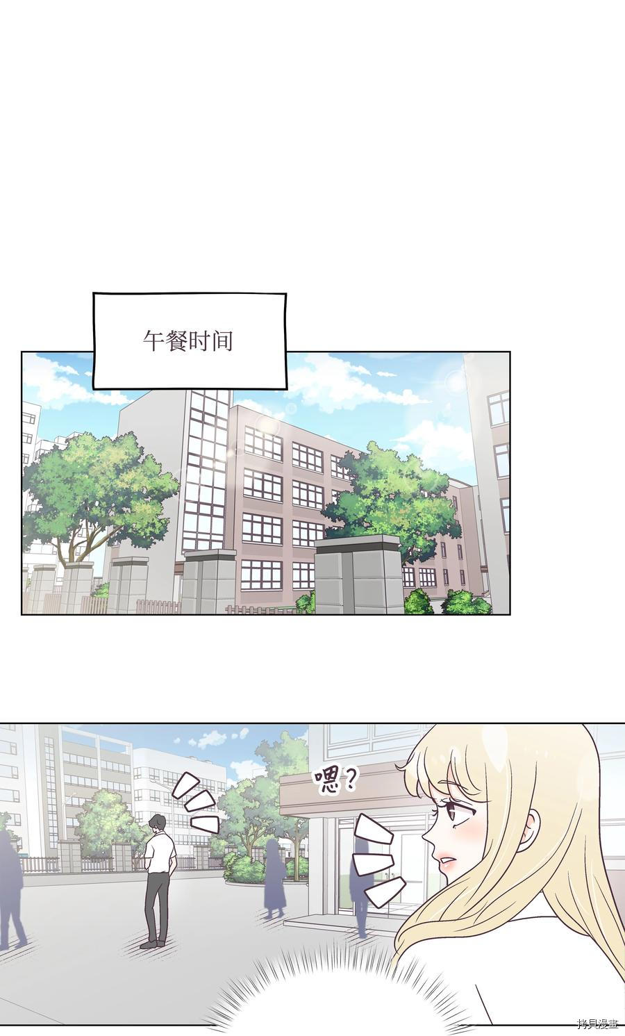 身体互换[拷贝漫画]韩漫全集-第39话无删减无遮挡章节图片 