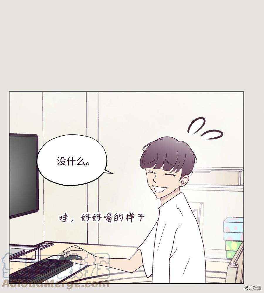 身体互换[拷贝漫画]韩漫全集-第39话无删减无遮挡章节图片 