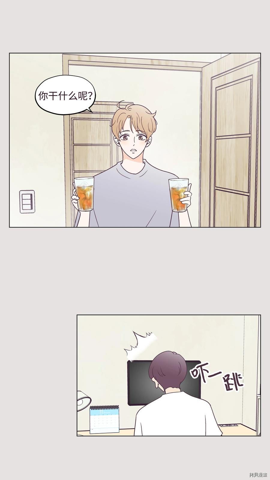 身体互换[拷贝漫画]韩漫全集-第39话无删减无遮挡章节图片 