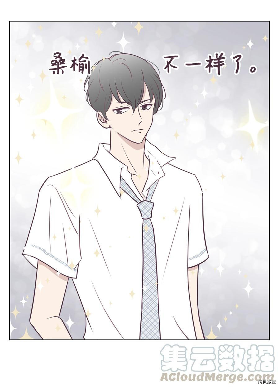 身体互换[拷贝漫画]韩漫全集-第04话无删减无遮挡章节图片 