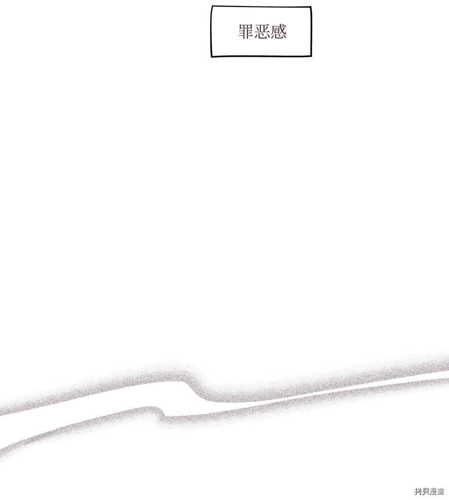 身体互换[拷贝漫画]韩漫全集-第04话无删减无遮挡章节图片 