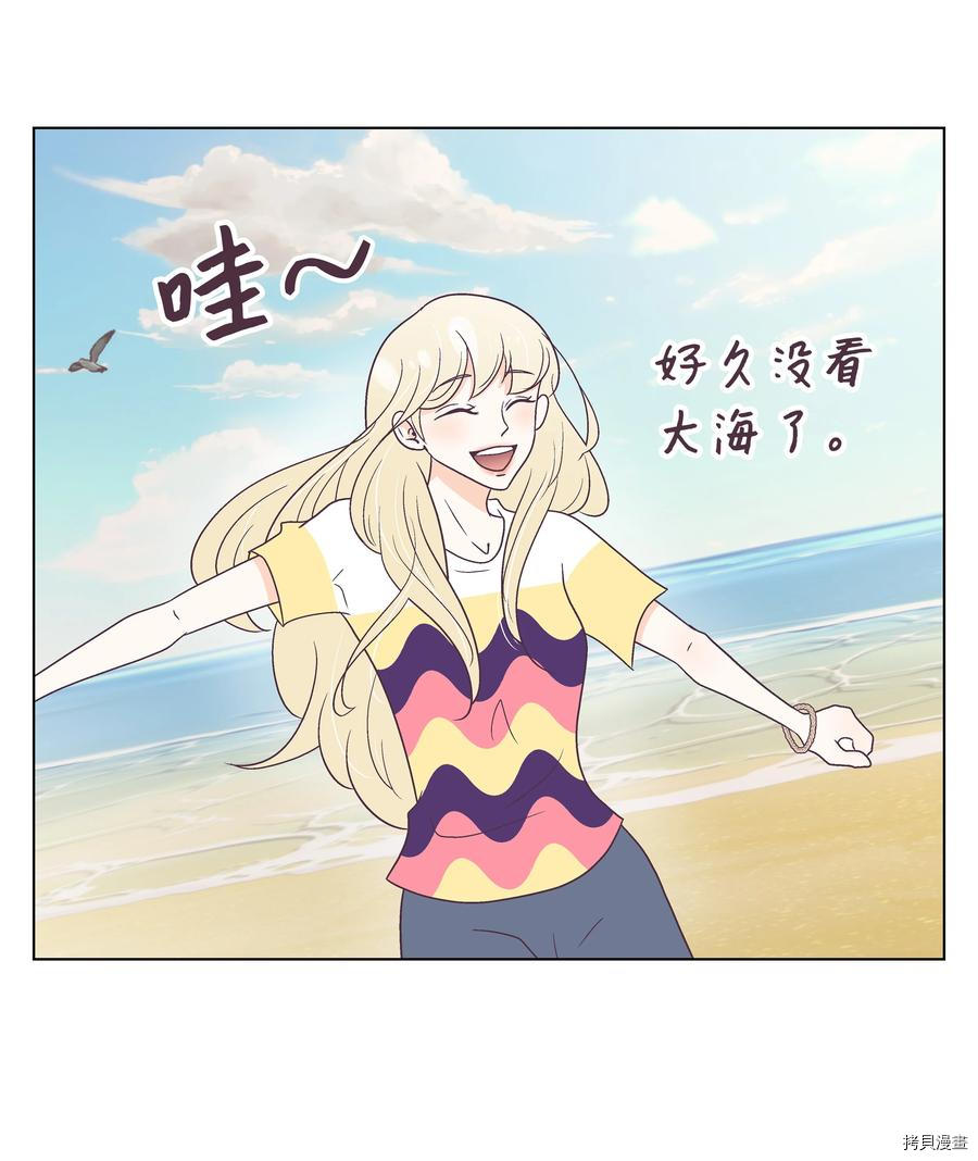 身体互换[拷贝漫画]韩漫全集-第44话无删减无遮挡章节图片 
