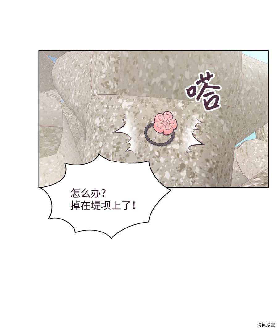 身体互换[拷贝漫画]韩漫全集-第44话无删减无遮挡章节图片 