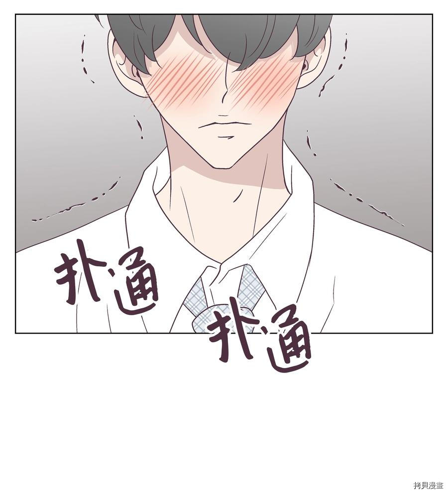 身体互换[拷贝漫画]韩漫全集-第48话无删减无遮挡章节图片 