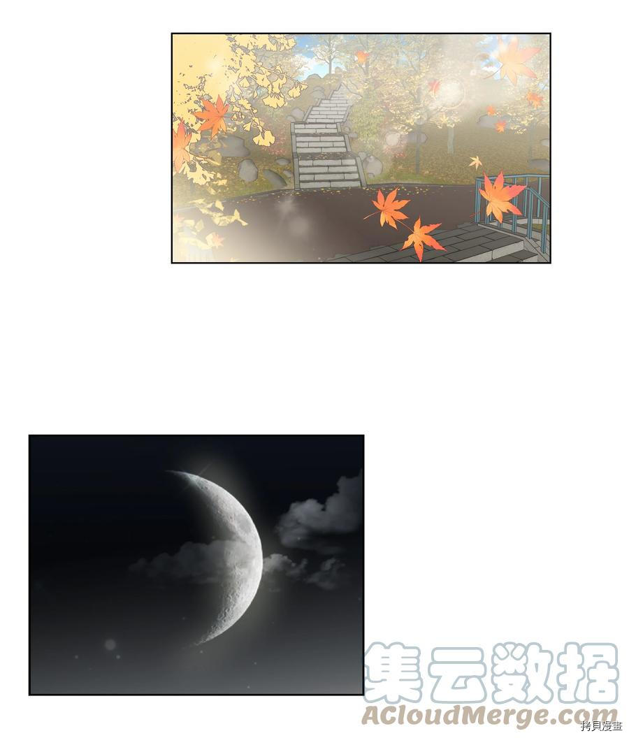 身体互换[拷贝漫画]韩漫全集-第48话无删减无遮挡章节图片 