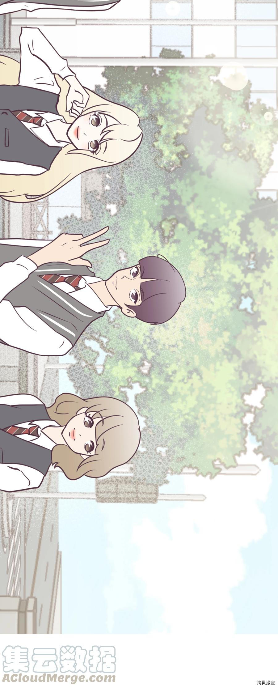 身体互换[拷贝漫画]韩漫全集-第05话无删减无遮挡章节图片 