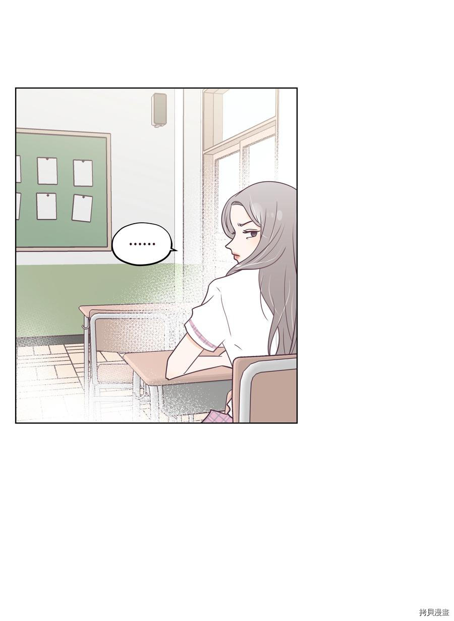 身体互换[拷贝漫画]韩漫全集-第06话无删减无遮挡章节图片 