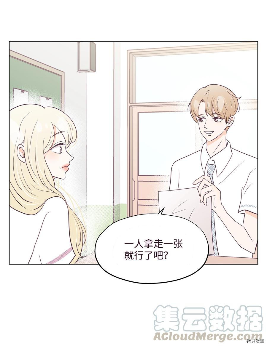 身体互换[拷贝漫画]韩漫全集-第06话无删减无遮挡章节图片 