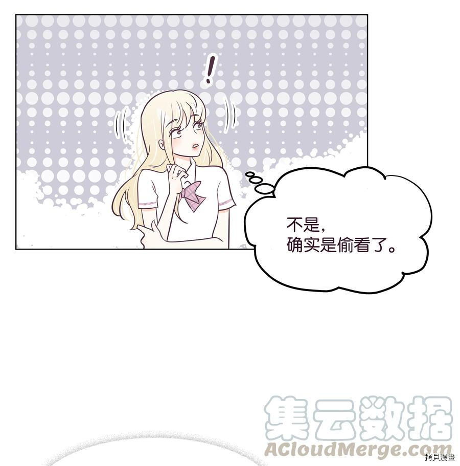身体互换[拷贝漫画]韩漫全集-第07话无删减无遮挡章节图片 
