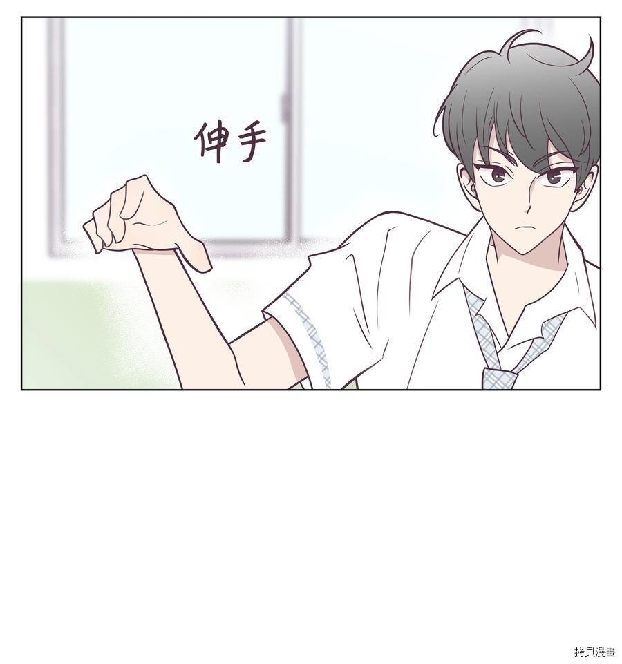 身体互换[拷贝漫画]韩漫全集-第08话无删减无遮挡章节图片 