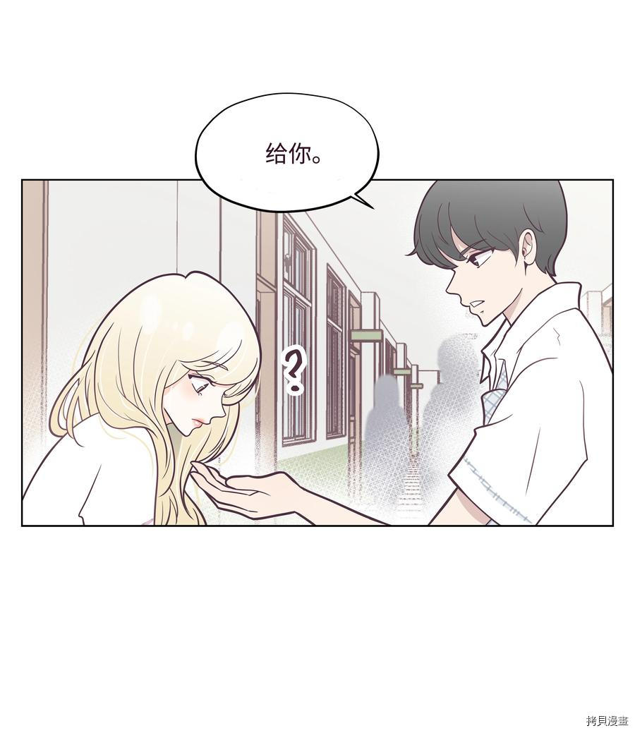 身体互换[拷贝漫画]韩漫全集-第08话无删减无遮挡章节图片 