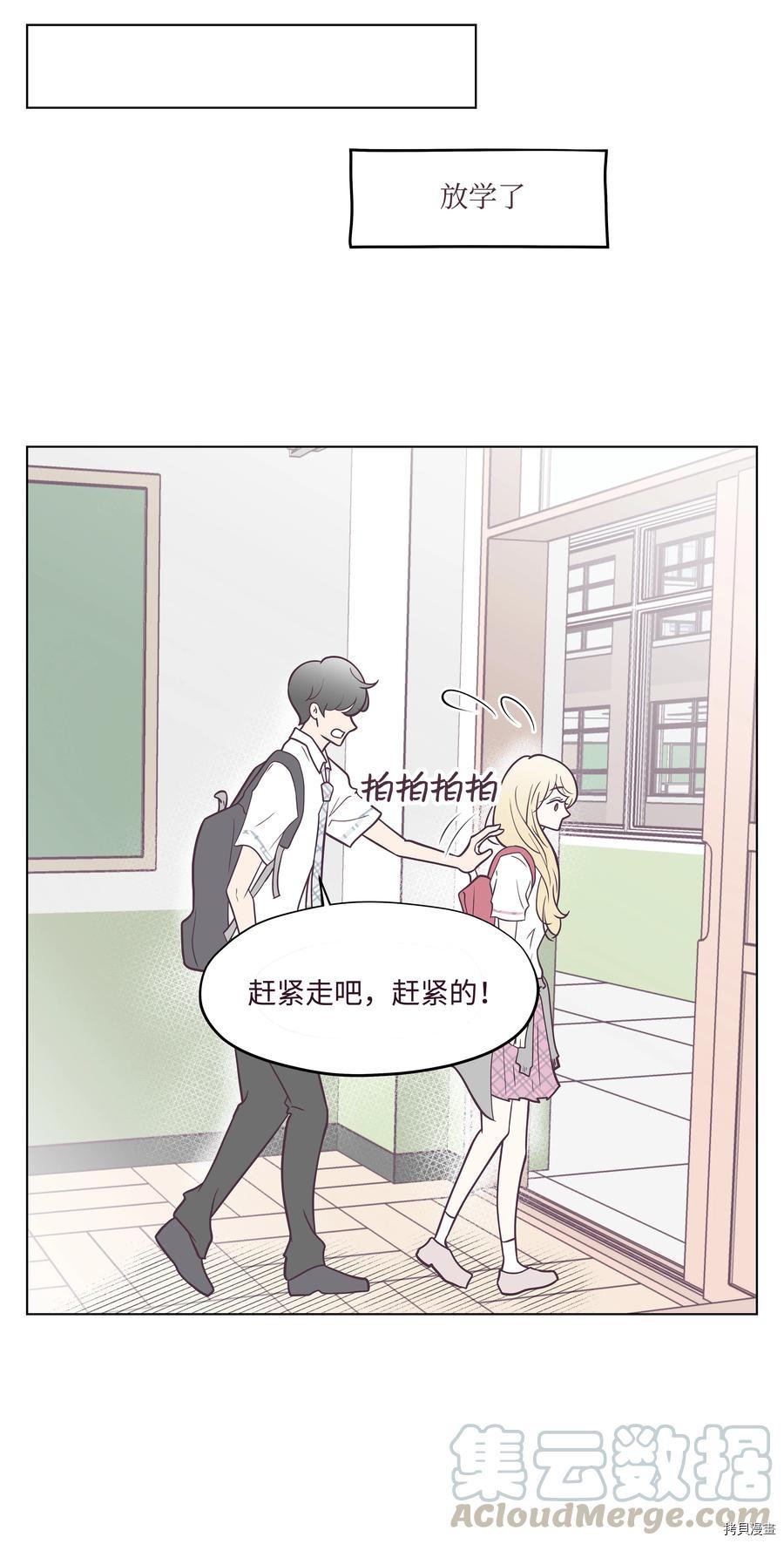 身体互换[拷贝漫画]韩漫全集-第08话无删减无遮挡章节图片 