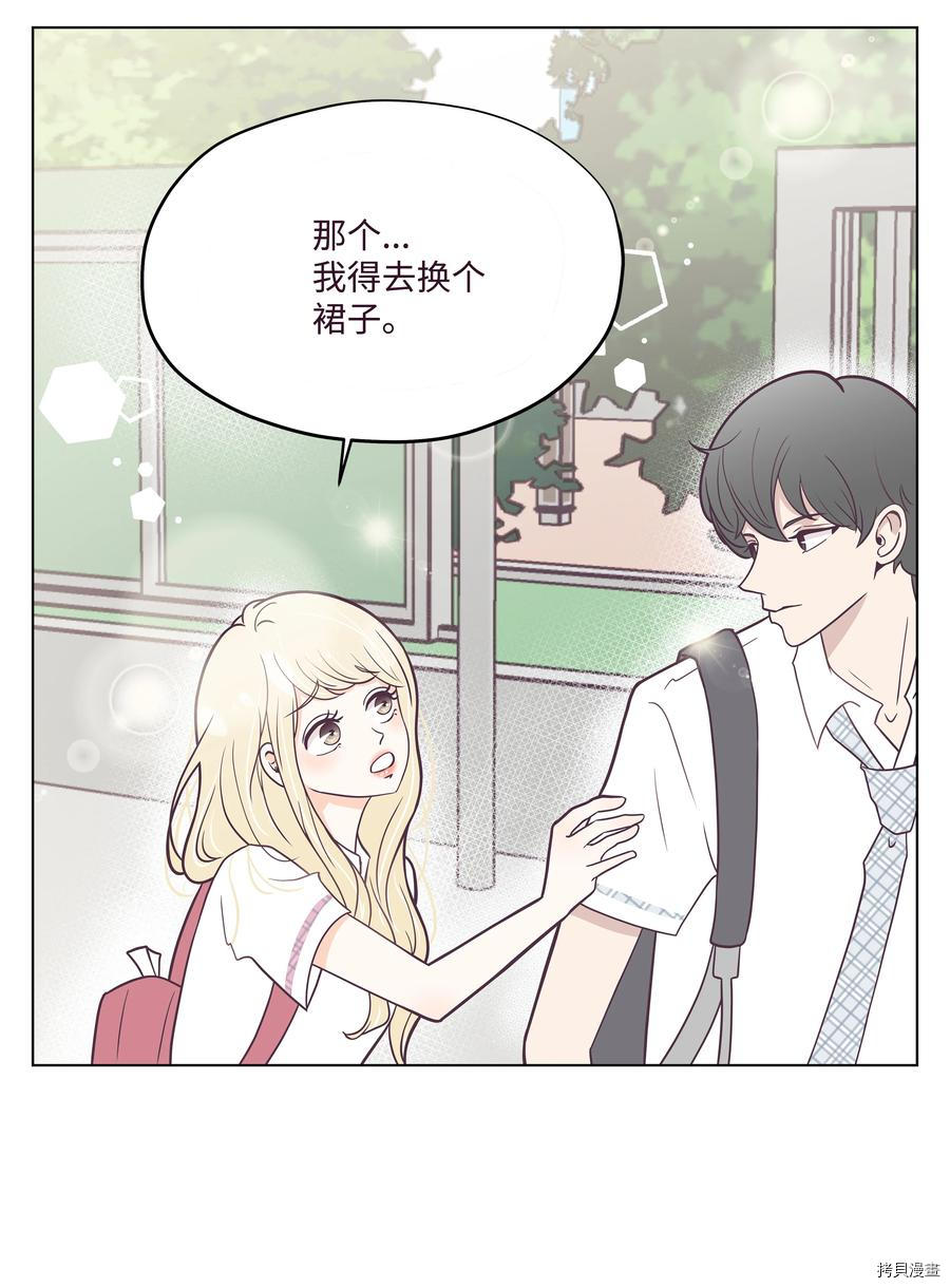 身体互换[拷贝漫画]韩漫全集-第08话无删减无遮挡章节图片 