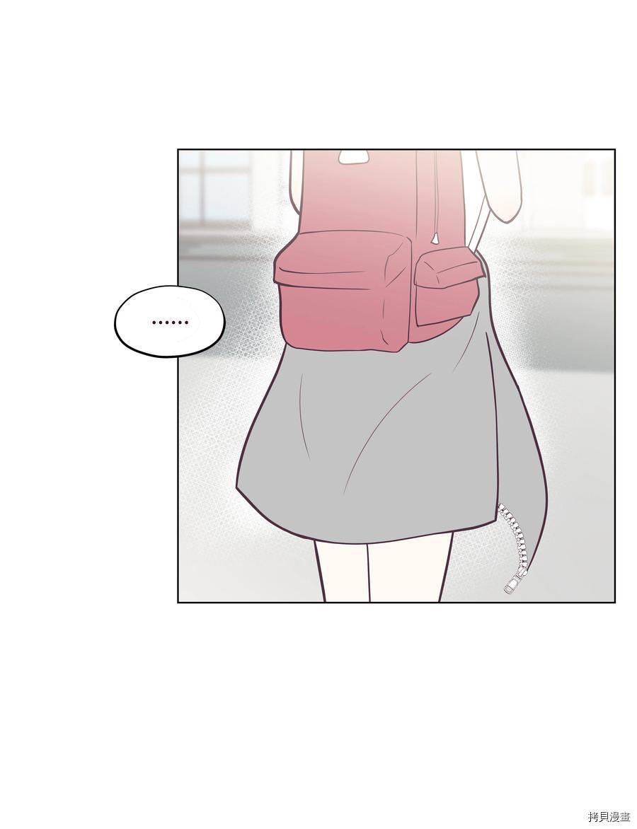 身体互换[拷贝漫画]韩漫全集-第08话无删减无遮挡章节图片 