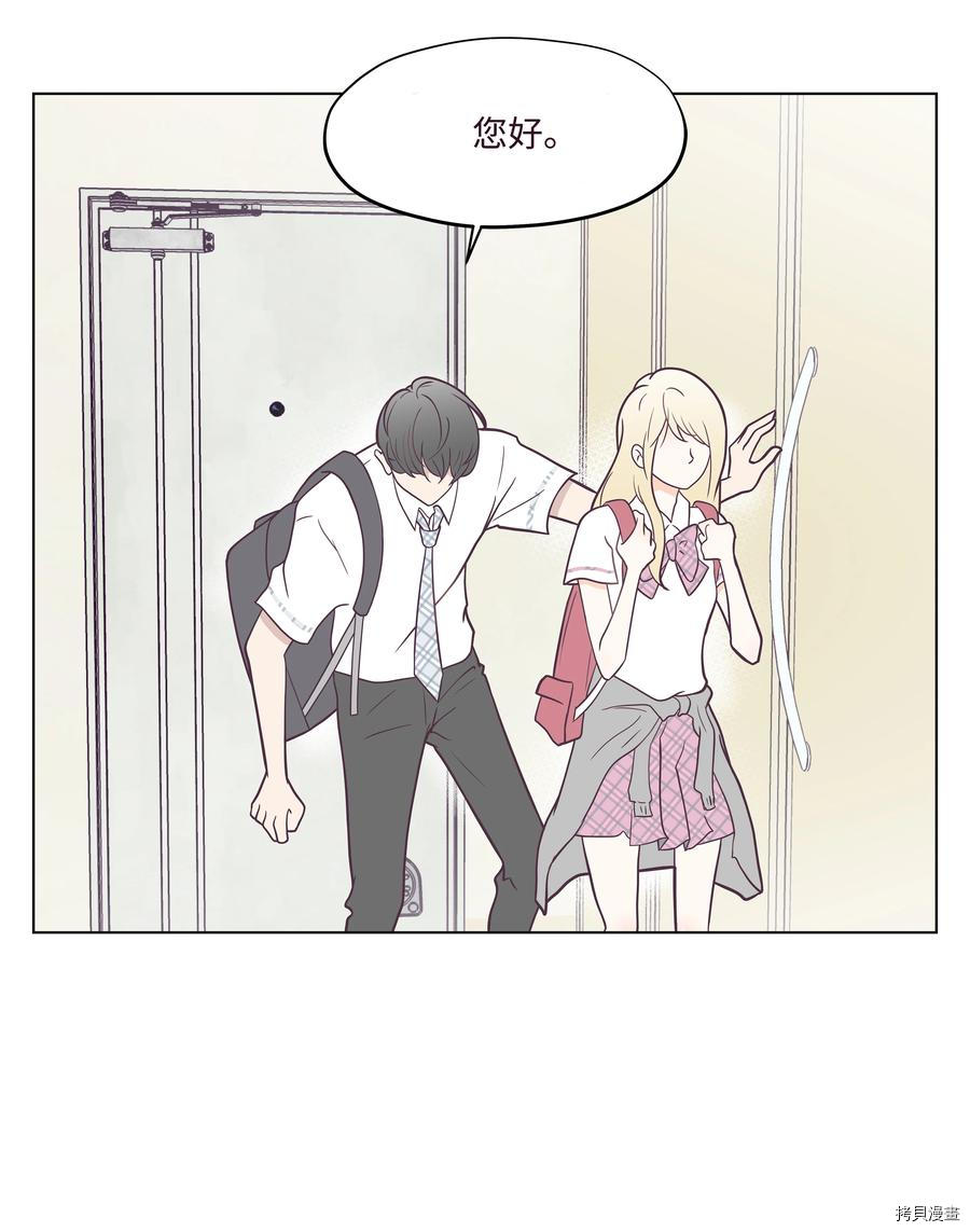 身体互换[拷贝漫画]韩漫全集-第08话无删减无遮挡章节图片 