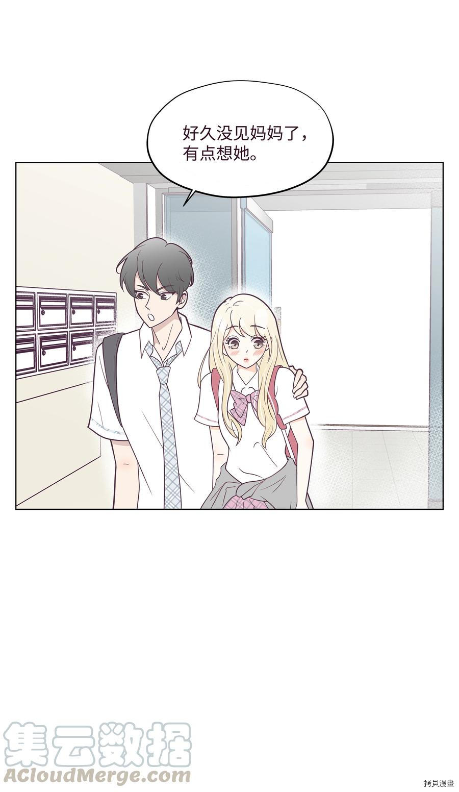 身体互换[拷贝漫画]韩漫全集-第08话无删减无遮挡章节图片 