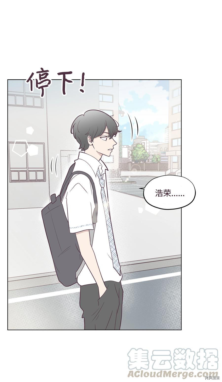 身体互换[拷贝漫画]韩漫全集-第09话无删减无遮挡章节图片 