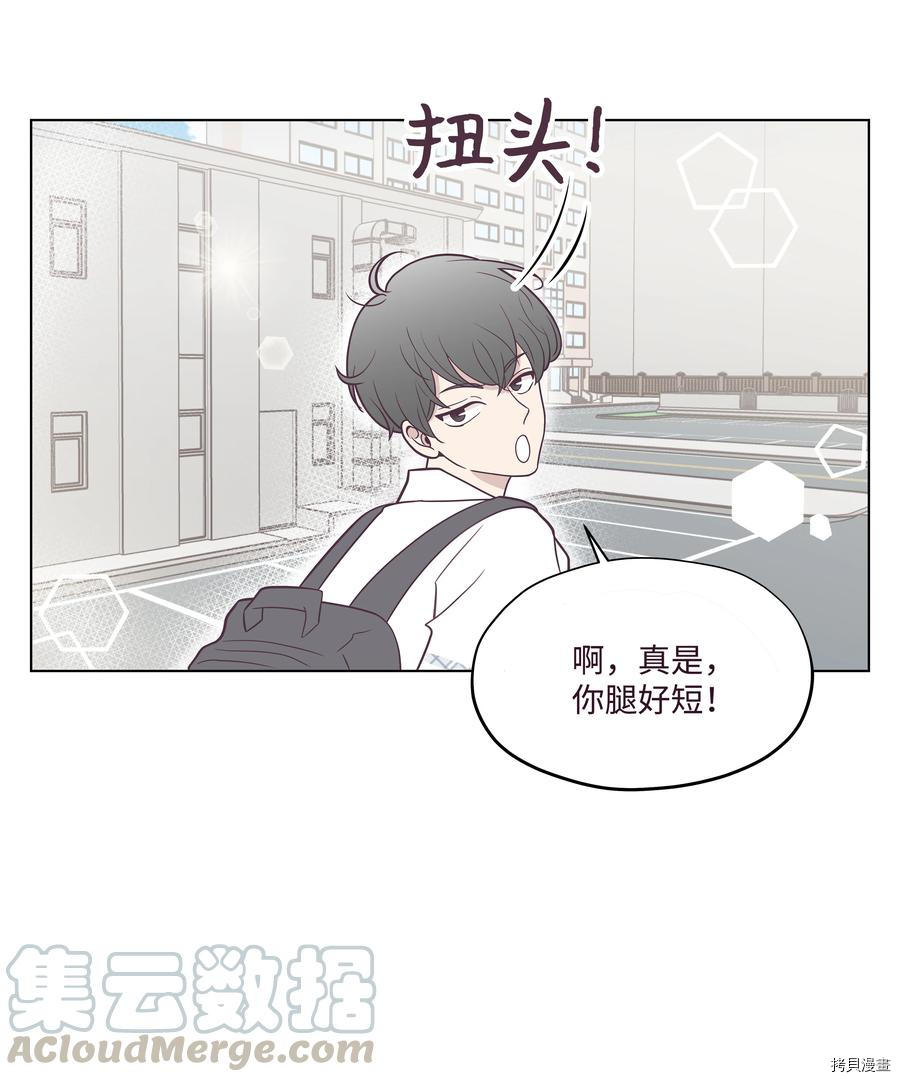身体互换[拷贝漫画]韩漫全集-第09话无删减无遮挡章节图片 