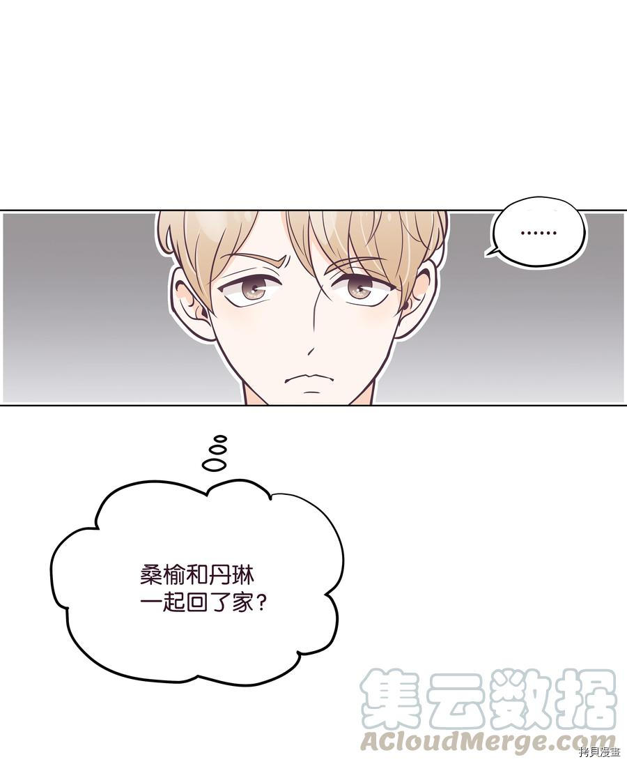 身体互换[拷贝漫画]韩漫全集-第09话无删减无遮挡章节图片 