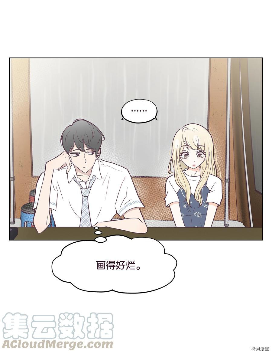 身体互换[拷贝漫画]韩漫全集-第09话无删减无遮挡章节图片 