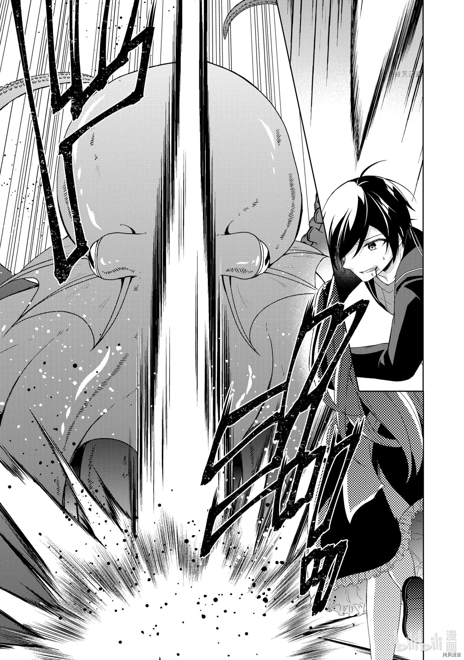 神眼勇者[拷贝漫画]韩漫全集-第26话无删减无遮挡章节图片 