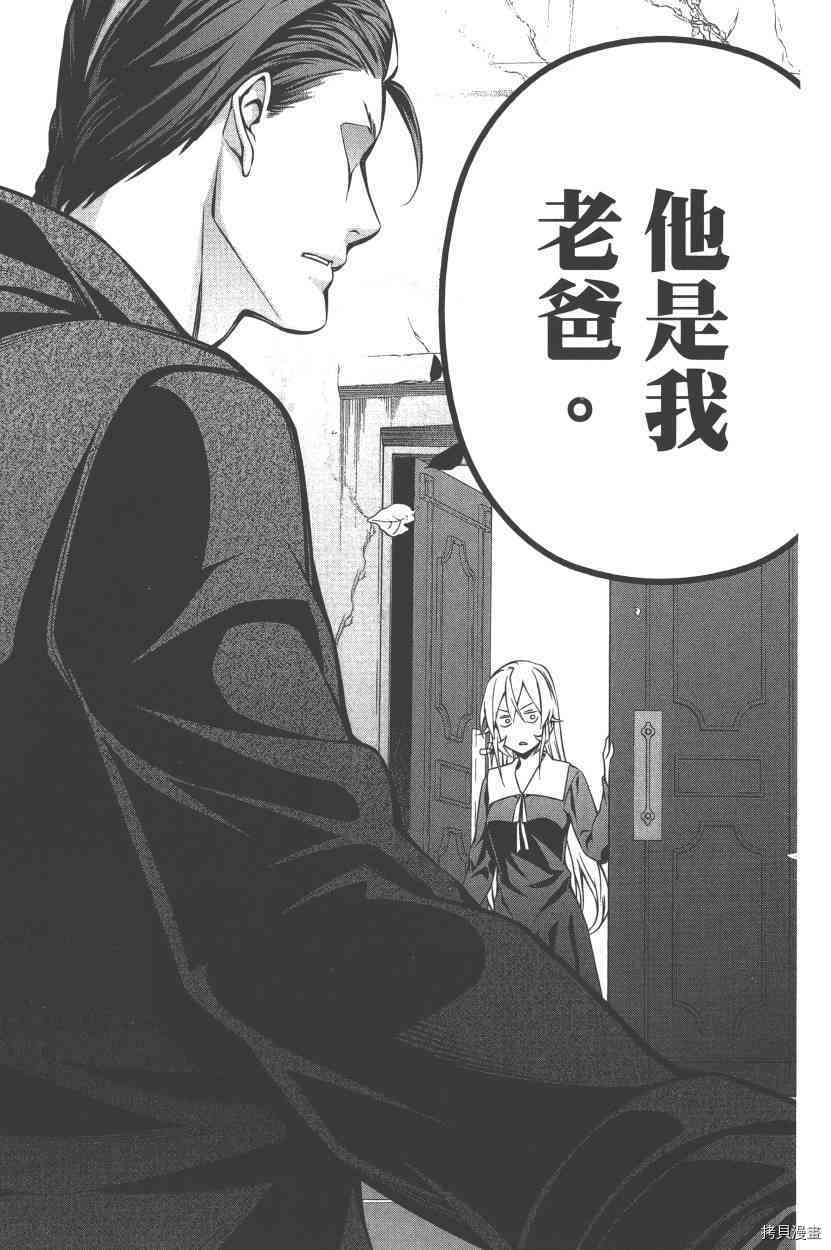 食戟之灵[拷贝漫画]韩漫全集-18卷无删减无遮挡章节图片 