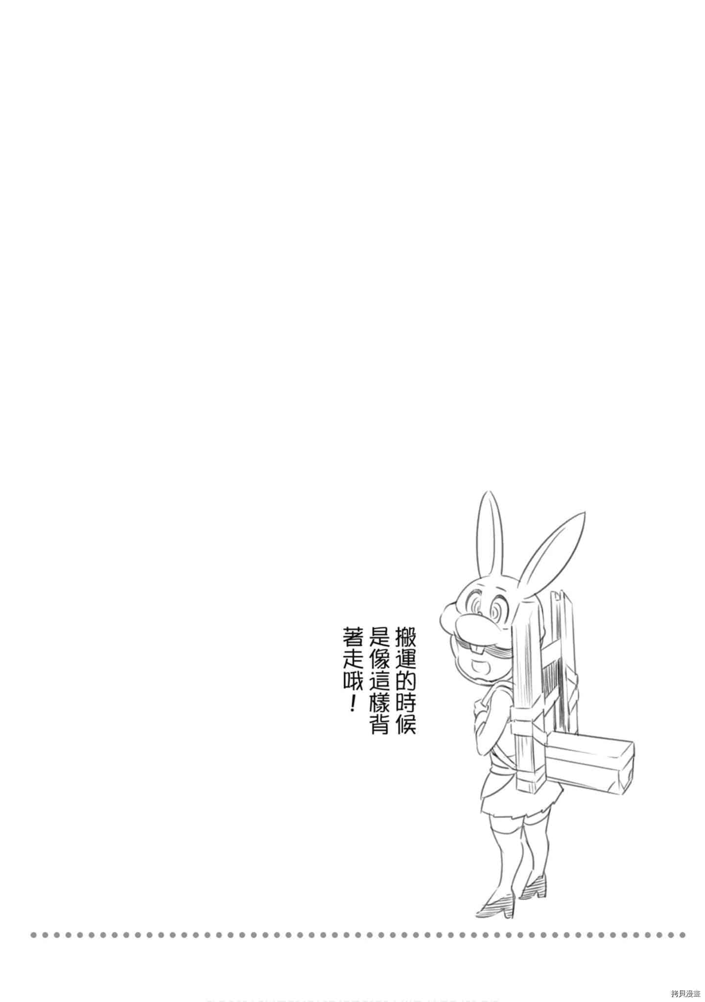 食戟之灵[拷贝漫画]韩漫全集-34卷无删减无遮挡章节图片 