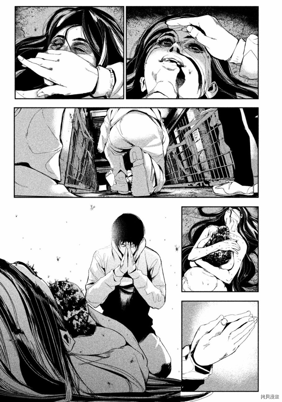 食粮人类[拷贝漫画]韩漫全集-第04话无删减无遮挡章节图片 
