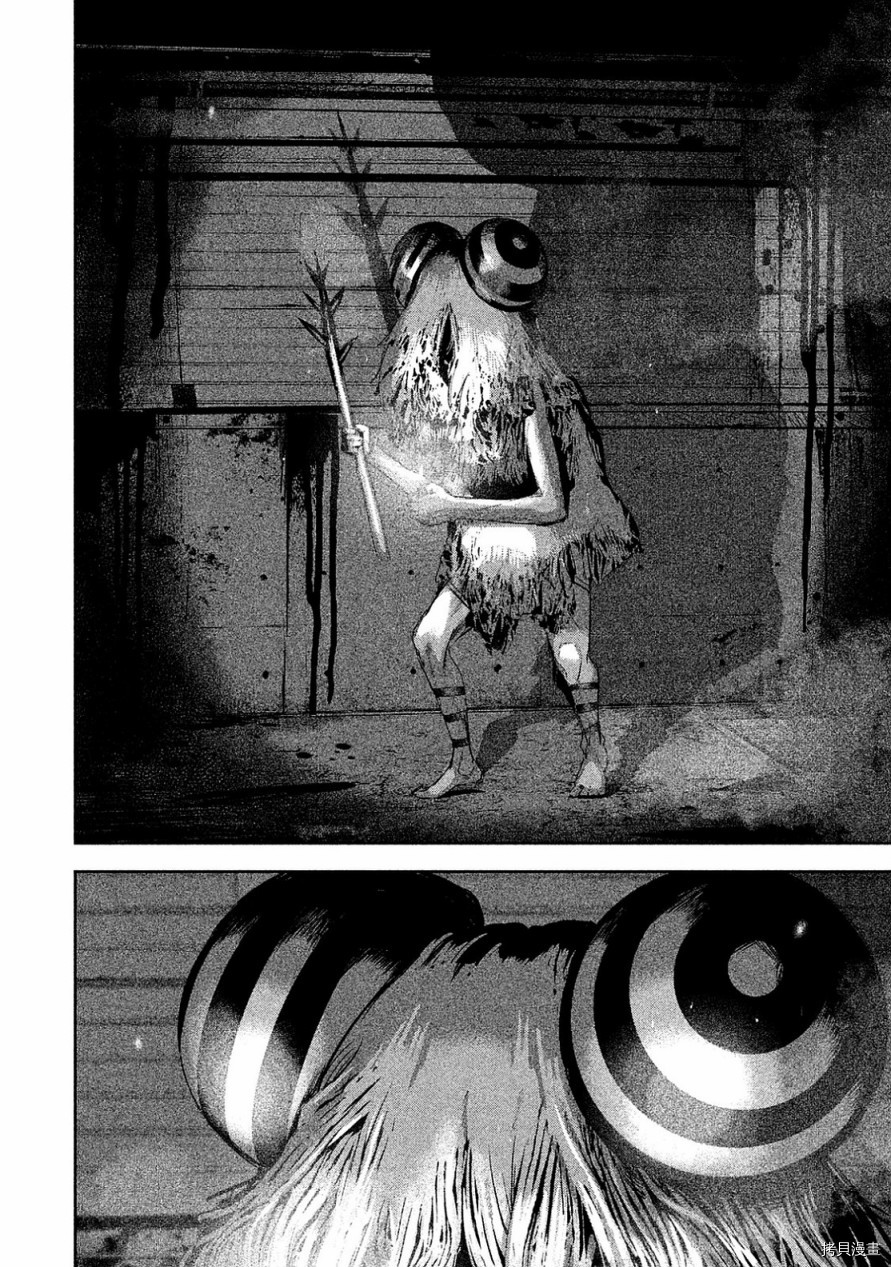 食粮人类[拷贝漫画]韩漫全集-第07话无删减无遮挡章节图片 