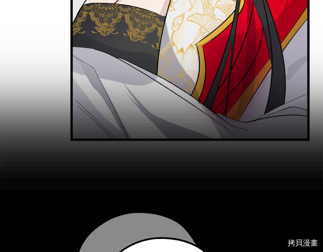 侍女的帝君[拷贝漫画]韩漫全集-第47话无删减无遮挡章节图片 