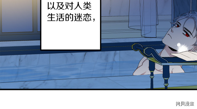 侍女的帝君[拷贝漫画]韩漫全集-第69话无删减无遮挡章节图片 