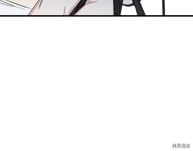 侍女的帝君[拷贝漫画]韩漫全集-第69话无删减无遮挡章节图片 