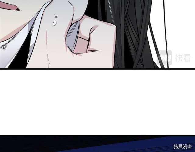 侍女的帝君[拷贝漫画]韩漫全集-第69话无删减无遮挡章节图片 