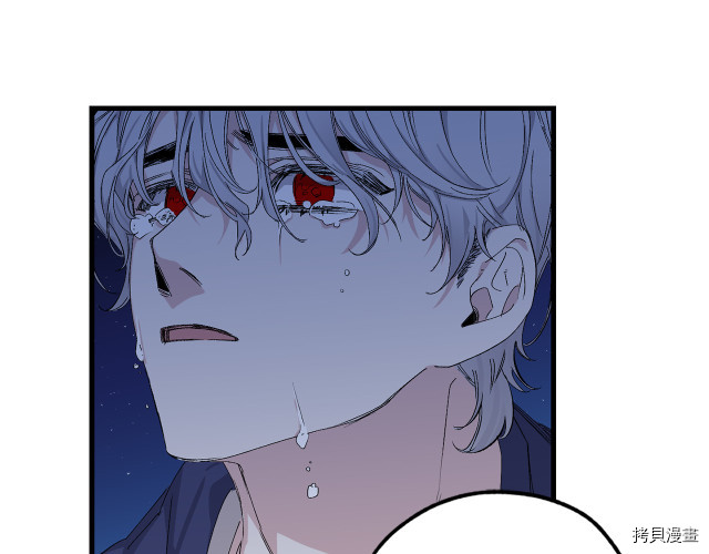 侍女的帝君[拷贝漫画]韩漫全集-第69话无删减无遮挡章节图片 