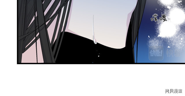 侍女的帝君[拷贝漫画]韩漫全集-第69话无删减无遮挡章节图片 