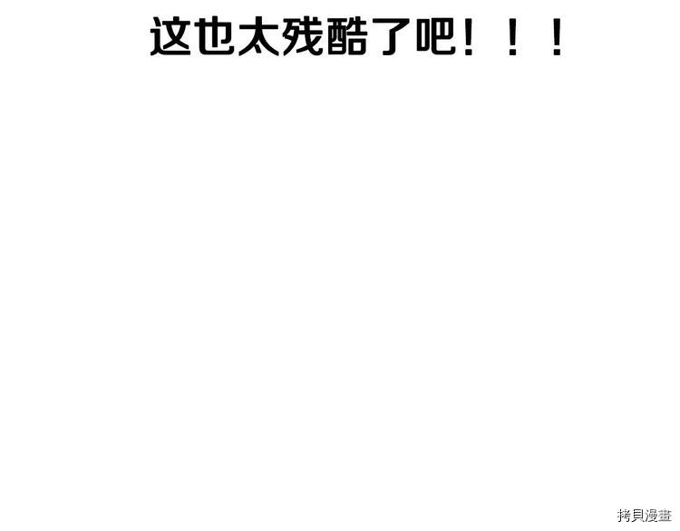 侍女只想活下去[拷贝漫画]韩漫全集-第1话无删减无遮挡章节图片 