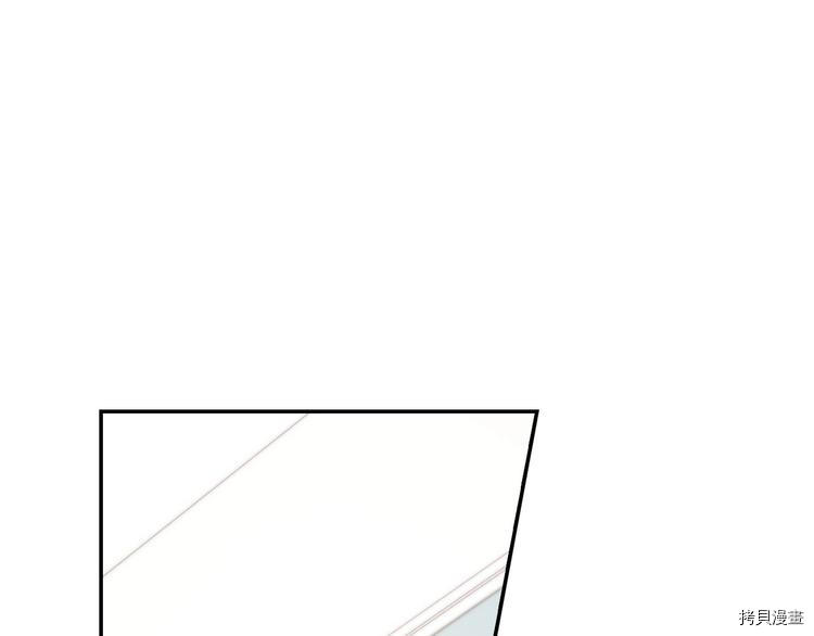 侍女只想活下去[拷贝漫画]韩漫全集-第1话无删减无遮挡章节图片 