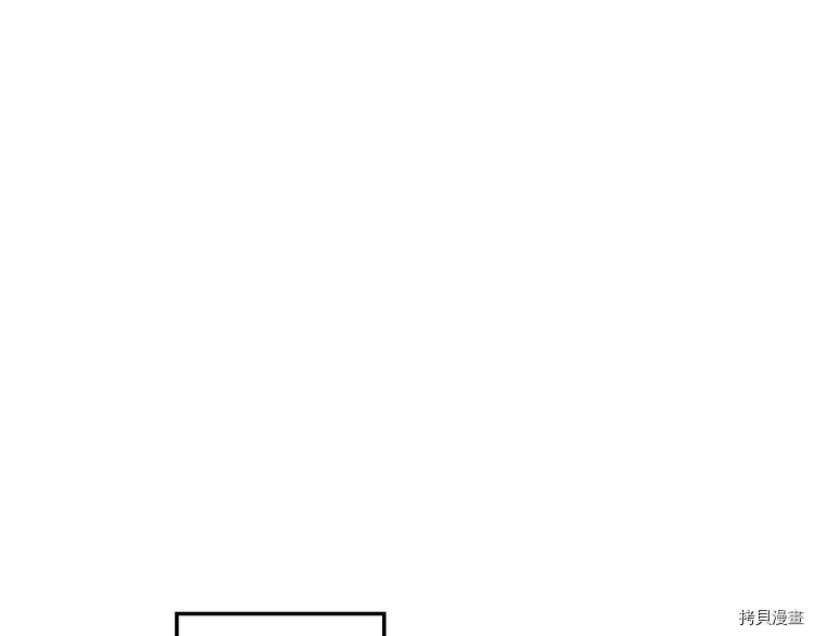侍女只想活下去[拷贝漫画]韩漫全集-第1话无删减无遮挡章节图片 