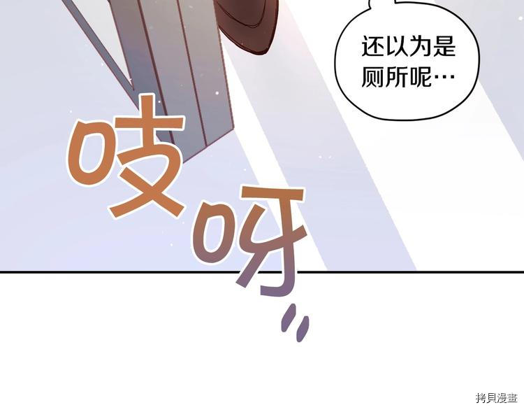 侍女只想活下去[拷贝漫画]韩漫全集-第1话无删减无遮挡章节图片 
