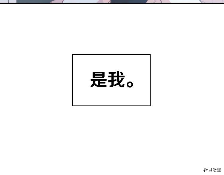 侍女只想活下去[拷贝漫画]韩漫全集-第1话无删减无遮挡章节图片 