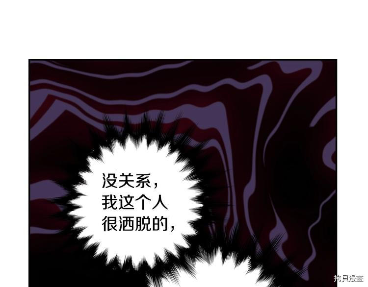 侍女只想活下去[拷贝漫画]韩漫全集-第1话无删减无遮挡章节图片 