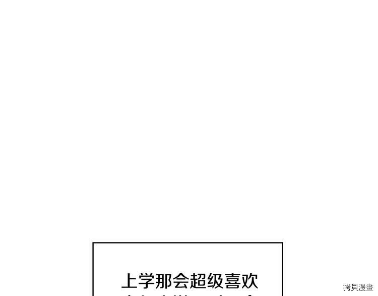 侍女只想活下去[拷贝漫画]韩漫全集-第1话无删减无遮挡章节图片 