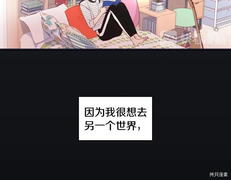 侍女只想活下去[拷贝漫画]韩漫全集-第1话无删减无遮挡章节图片 