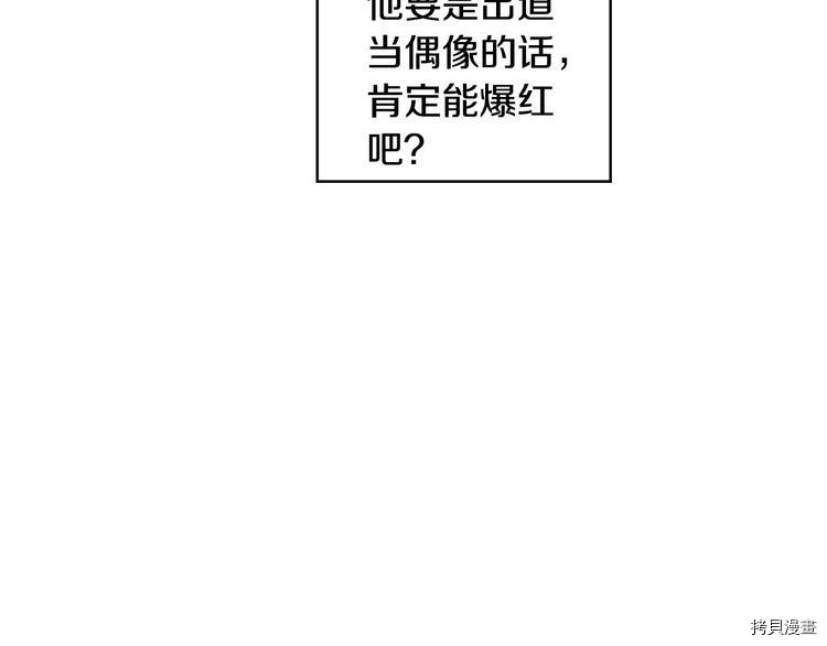 侍女只想活下去[拷贝漫画]韩漫全集-第1话无删减无遮挡章节图片 