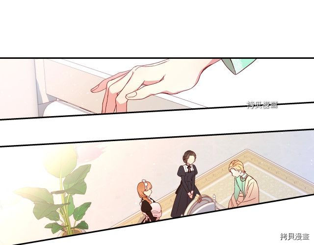 侍女只想活下去[拷贝漫画]韩漫全集-第10话无删减无遮挡章节图片 
