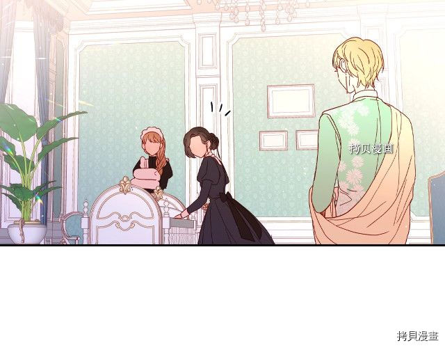 侍女只想活下去[拷贝漫画]韩漫全集-第10话无删减无遮挡章节图片 
