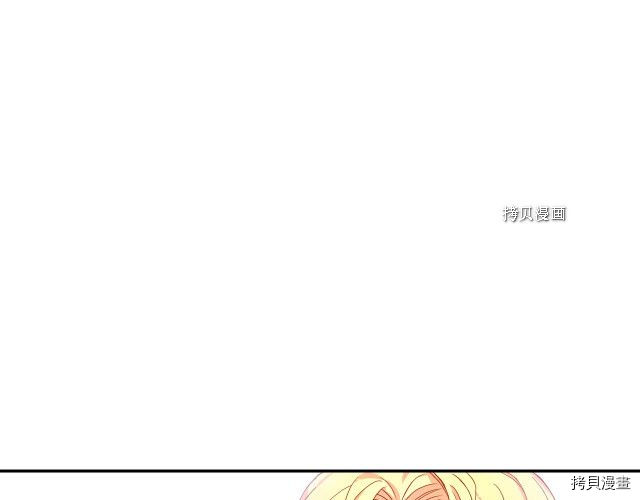 侍女只想活下去[拷贝漫画]韩漫全集-第10话无删减无遮挡章节图片 