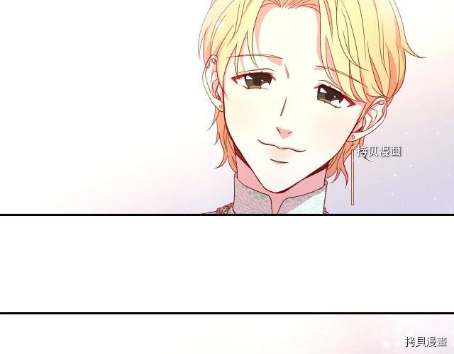 侍女只想活下去[拷贝漫画]韩漫全集-第10话无删减无遮挡章节图片 