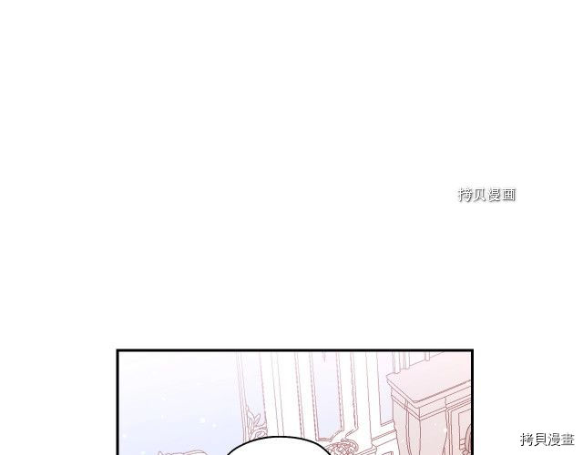 侍女只想活下去[拷贝漫画]韩漫全集-第10话无删减无遮挡章节图片 