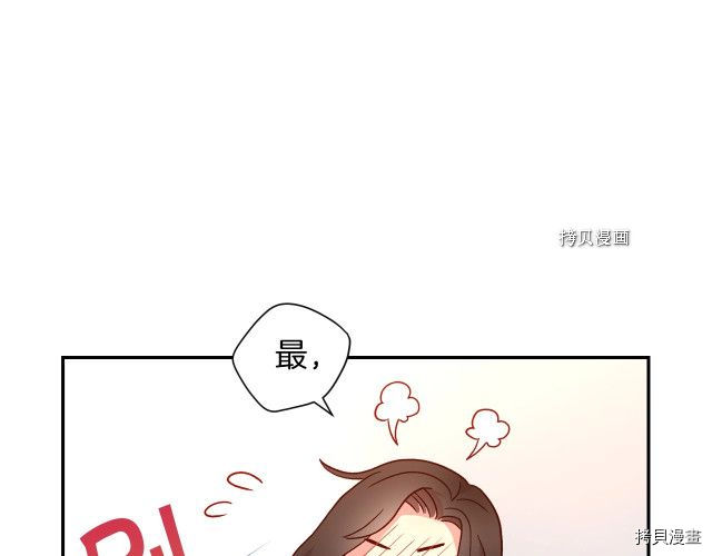 侍女只想活下去[拷贝漫画]韩漫全集-第10话无删减无遮挡章节图片 